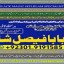 professional amil in multan , kala jadu expert multan , online amil baba multan , real rohani amil b 3 professional amil in multan , kala jadu expert multan , online amil baba multan , real rohani amil b 3