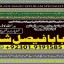 professional amil in multan , kala jadu expert multan , online amil baba multan , real rohani amil b 8 professional amil in multan , kala jadu expert multan , online amil baba multan , real rohani amil b 8