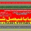 professional amil in multan , kala jadu expert multan , online amil baba multan , real rohani amil b 7 professional amil in multan , kala jadu expert multan , online amil baba multan , real rohani amil b 7