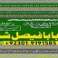 professional amil in multan , kala jadu expert multan , online amil baba multan , real rohani amil b 5 professional amil in multan , kala jadu expert multan , online amil baba multan , real rohani amil b 5