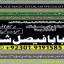 professional amil in multan , kala jadu expert multan , online amil baba multan , real rohani amil b 2 professional amil in multan , kala jadu expert multan , online amil baba multan , real rohani amil b 2