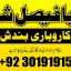 powerful black magic expert in Canada - Kala JADU Amliyat for Husband Back in London 10