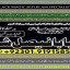 professional amil in multan , kala jadu expert multan , online amil baba multan , real rohani amil b 1 professional amil in multan , kala jadu expert multan , online amil baba multan , real rohani amil b 1