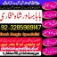 professional amil in multan, kala jadu expert multan, online amil baba multan, real rohani amil b 0 professional amil in multan, kala jadu expert multan, online amil baba multan, real rohani amil b 0