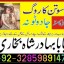professional amil in multan, kala jadu expert multan, online amil baba multan, real rohani amil b 1 professional amil in multan, kala jadu expert multan, online amil baba multan, real rohani amil b 1