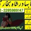 professional amil in multan, kala jadu expert multan, online amil baba multan, real rohani amil b 0 professional amil in multan, kala jadu expert multan, online amil baba multan, real rohani amil b 0