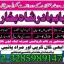 professional amil in multan, kala jadu expert multan, online amil baba multan, real rohani amil b 3 professional amil in multan, kala jadu expert multan, online amil baba multan, real rohani amil b 3