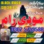 amil baba in pakistan, amil baba in karachi, amil 0