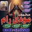 asli amil baba italy, amil baba contact