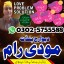Blackmagic specialist in pakistan,No10 Amilbaba in Karachi,Asli Amil Baba in Lahore,Real Amil Baba i 0