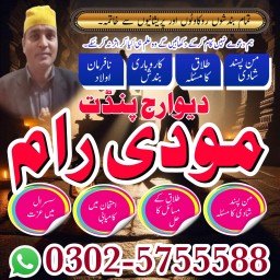 Blackmagic specialist in pakistan,No10 Amilbaba in Karachi,Asli Amil Baba in Lahore,Real Amil Baba i