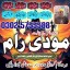 Blackmagic specialist in pakistan,No10 Amilbaba in Karachi,Asli Amil Baba in Lahore,Real Amil Baba i 0