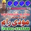Blackmagic specialist in pakistan,No10 Amilbaba in Karachi,Asli Amil Baba in Lahore,Real Amil Baba i 0