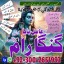 Professional AmilBaba in Pakistan,Kala Jadu Expert Pakistan,Asli Amil Baba Faisalabad,Real Amil Baba 0 Professional AmilBaba in Pakistan,Kala Jadu Expert Pakistan,Asli Amil Baba Faisalabad,Real Amil Baba 0