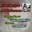Safe delivery CAS 119276 01 6 China Factory