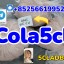 Cola is safe and safeguard 5cladba supplier 5cladba raw material 5fadb