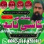 Top10 Amil baba In Pakistan,Black Magic Expert Pakistan,Asli Amil baba Contact Number | Amil baba in 0