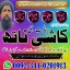 World-famous Amil baba Pakistan,Astrologer Amil Baba in USA,Bangali Baba UK,Black Magic expert Canad