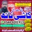 No1 Amil Baba in Pakistan,Black Magic Specialist Karachi,Najoomi Amil Baba in Lahore,Asli Amil Baba 1 No1 Amil Baba in Pakistan,Black Magic Specialist Karachi,Najoomi Amil Baba in Lahore,Asli Amil Baba 1