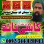 Expert AmilBaba Amercia,Vashikaran Expert Baba In Spain,Online Specialist Usa,Hindu Amil Baba India, 0