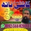 Top10 Amil Baba Pakistan,Black Magic Expert in uk,Najoomi Amil Baba usa,Hindu Amil Baba Canada,Asli  0