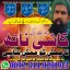 Expert AmilBaba Amercia,Vashikaran Expert Baba In Spain,Online Specialist Usa,Hindu Amil Baba India, 0