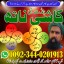 Bangali Amil baba Pakistan,Black Magic Specialist in sawat,Asli amil baba in kashmir,Real amil baba 