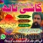 Bangali Baba Bangladesh,Asli Amil Baba in Sukkur,Sifli Jadu Specialist in Sahiwal,Rohani Amliyat in 0 Bangali Baba Bangladesh,Asli Amil Baba in Sukkur,Sifli Jadu Specialist in Sahiwal,Rohani Amliyat in 0