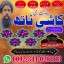 World-famous Amil baba Pakistan,Astrologer Amil Baba in USA,Bangali Baba UK,Black Magic expert Canad