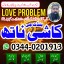 No1 Amil baba in pakistan,Black Magic Expert Pakistan,online amil baba in lahore,real amil baba kara 0