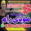 Kala Ilam Expert Specialist In Saudia