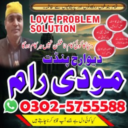 Kala Ilam Expert Specialist In Saudia