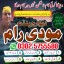 No1 Amil baba in pakistan,Black Magic Expert Pakistan,online amil baba in lahore,real amil baba kara