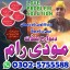Kala Ilam Expert Specialist In Saudia 0