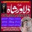 Amil baba in islamabad Amil baba in Karachi 0