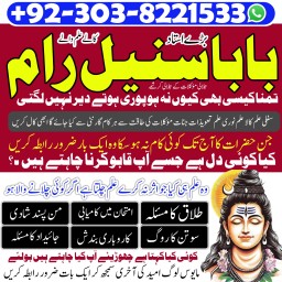 Love marriage - Divorce problems amil-babaAmil Baba Black Magic Specialist Love marriage - Divorce problems amil-babaAmil Baba Black Magic Specialist