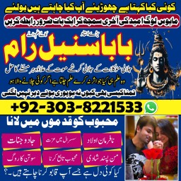 kalailam in lahore online black kala jadu in kacarhi amil kala kala jadu kalailam in lahore online black kala jadu in kacarhi amil kala kala jadu