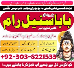best online love spells | online amil baba in Islamabad | amilbaba black magic |aamil baba… best online love spells | online amil baba in Islamabad | amilbaba black magic |aamil baba…