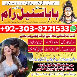 love marriage to agree parents taweez naqsh for love powerful Famous love marriage to agree parents taweez naqsh for love powerful Famous