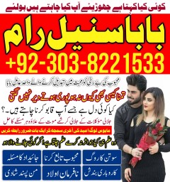 Kala ilam Kala jadu Kala jadu expert Black magic expert Famous amil baba Kaly ilm walay baba Kala ilam Kala jadu Kala jadu expert Black magic expert Famous amil baba Kaly ilm walay baba