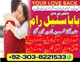 Genuine Asli Amil Baba In UK,USA,Canada Love.Marriage Genuine Asli Amil Baba In UK,USA,Canada Love.Marriage