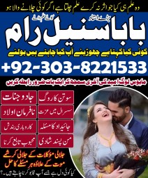 Najoomi Amil baba in pakistan lahore islamabad karachi multan most Najoomi Amil baba in pakistan lahore islamabad karachi multan most