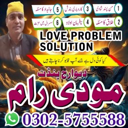 professional amilbaba in pakistan,kala jadu expert pakistan,asli amil baba faisalabad,real amil baba