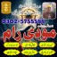 Amil baba contact number germany Amil baba contact number france