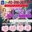 NAJOOMI AMIL BABA IN PAKISTAN,Black magic expert in Uk,Pandit Amil Baba Usa,Authentic Amil Baba Germ 0