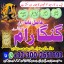 NAJOOMI AMIL BABA IN PAKISTAN,Black magic expert in Uk,Pandit Amil Baba Usa,Authentic Amil Baba Germ 0