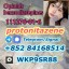 Hot selling Protonitazene (hydrochloride) CAS 119276-01-6