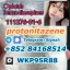 CAS 119276-01-6 Protonitazene