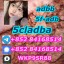 5CLADBA Suppiler 5cladba 5f-adb 5cladb ADBB Spice oil THC/CBD