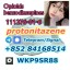 Protonitazene (Hydrochloride) CAS 119276-01-6 2079878-75-2